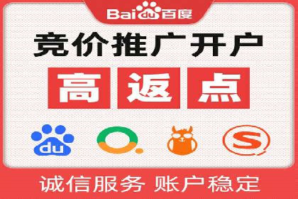 信息流广告行业发展趋势分析